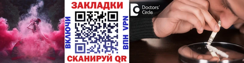 Магазин наркотиков Александровск Конопля Галлюциногенные грибы COCAIN Codein Меф ГАШ Героин