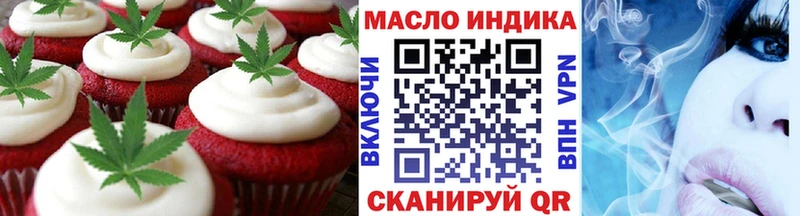 Cannafood марихуана Александровск
