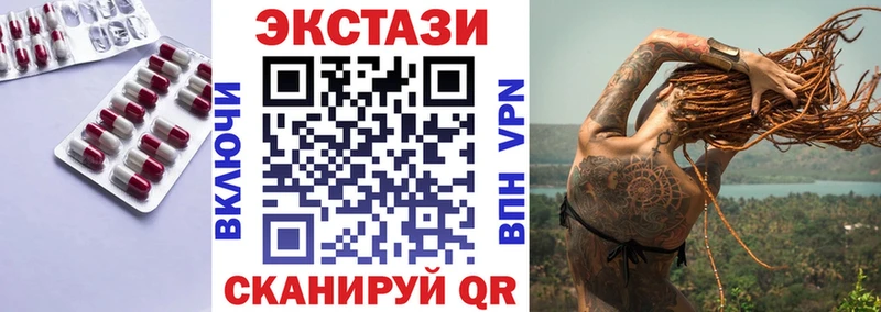 Ecstasy DUBAI  Александровск 