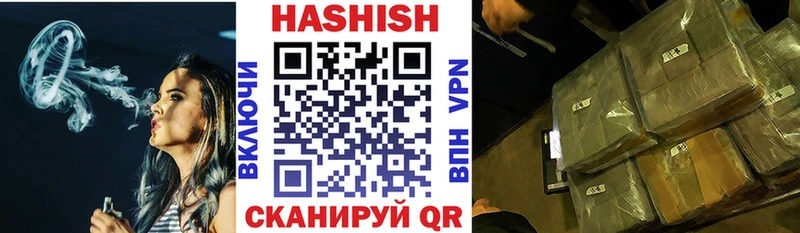 blacksprut рабочий сайт  Александровск  ГАШ Premium 