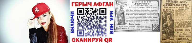 ГЕРОИН герыч  Александровск 