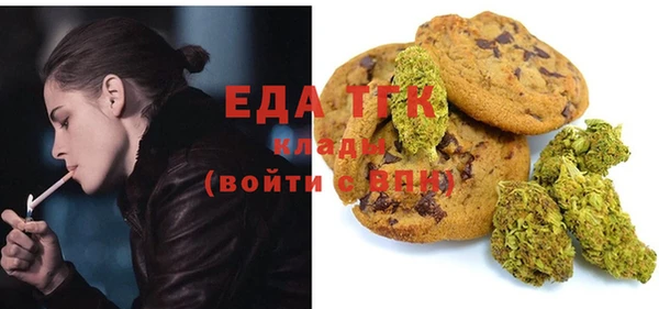 герыч Шали