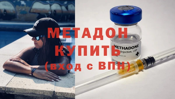 каннабис Шарыпово