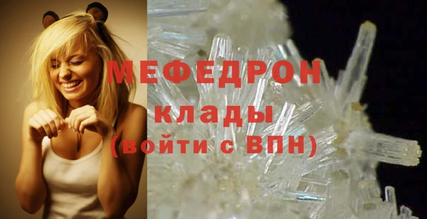 каннабис Шарыпово