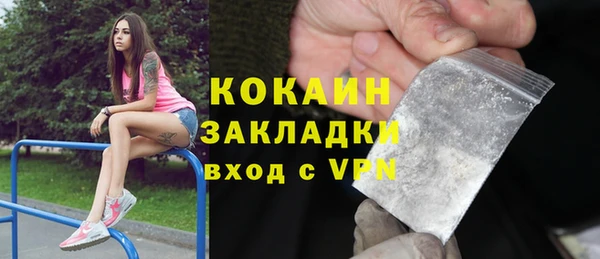 экстази Тосно