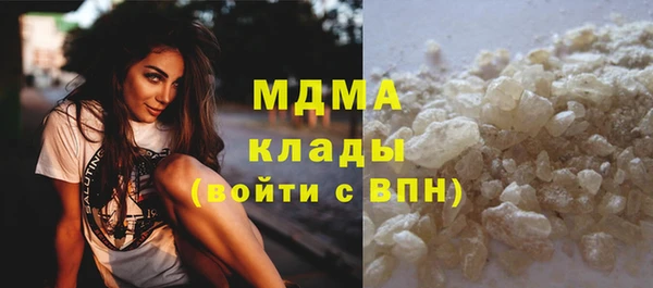 экстази Ветлуга