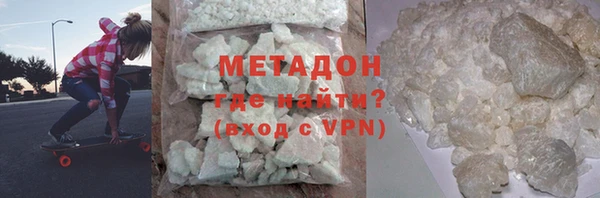 герыч Шали