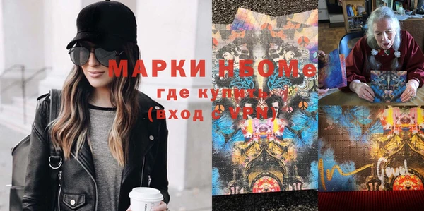 герыч Шали