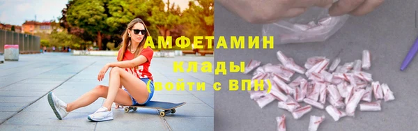 MDMA Шадринск