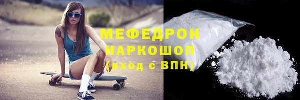 прущие крисы Тотьма