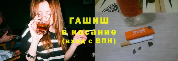 каннабис Шарыпово