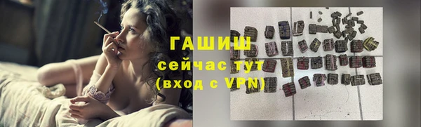 MDMA Шадринск