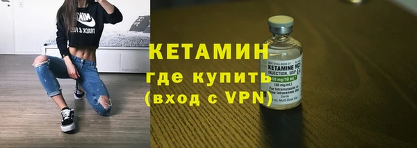 герыч Шали