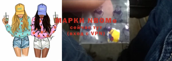 каннабис Шарыпово