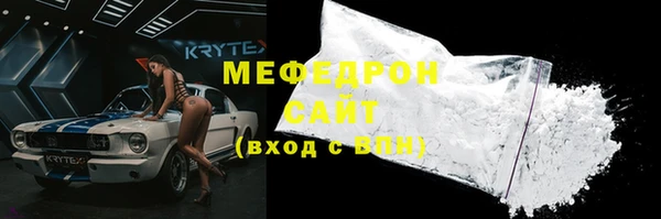 MDMA Шадринск
