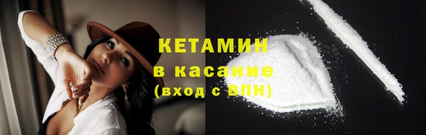 MDMA Шадринск