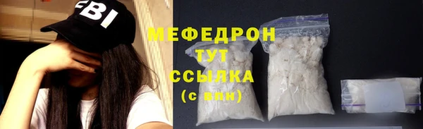 марки lsd Абаза
