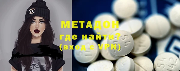 MDMA Гусев