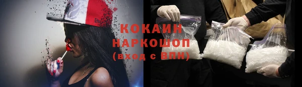 синтетический гашиш Трёхгорный
