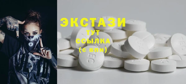 каннабис Шарыпово
