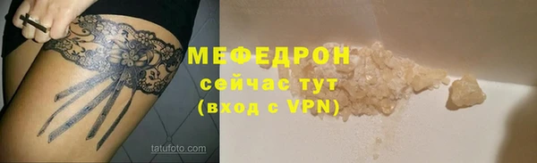 меф VHQ Горно-Алтайск