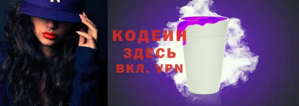 синтетический гашиш Трёхгорный