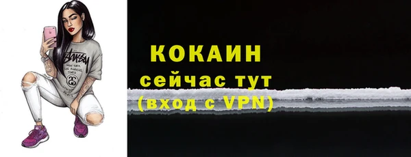 герыч Шали