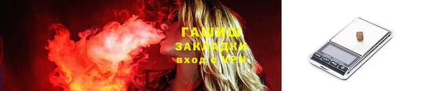 марки nbome Абдулино