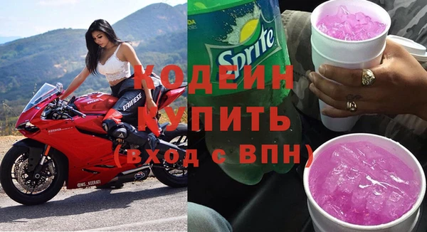 каннабис Шарыпово
