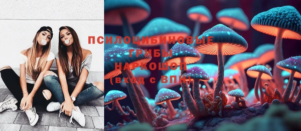 MDMA Шадринск
