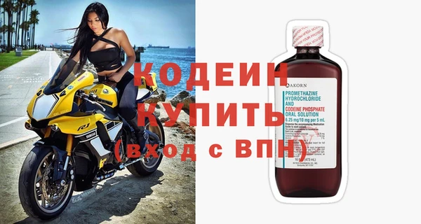 экстази Ветлуга