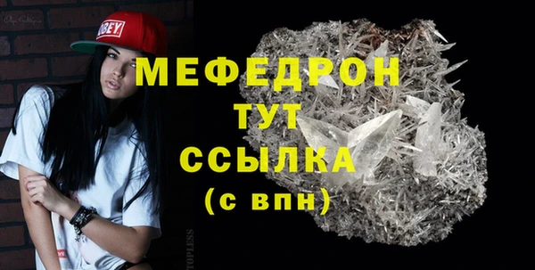 прущий лед Гусь-Хрустальный