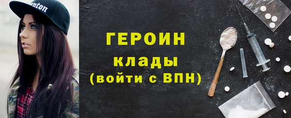 MDMA Шадринск