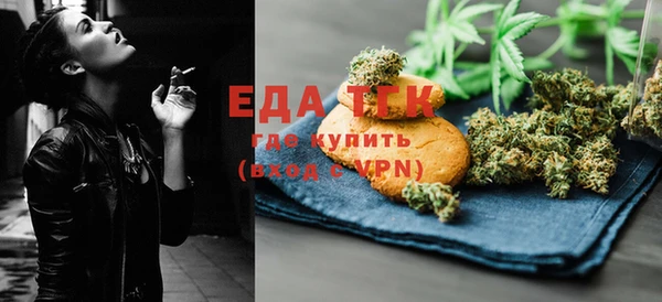 герыч Шали