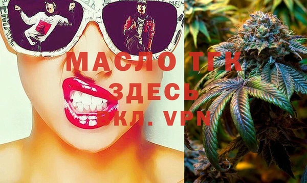 герыч Шали