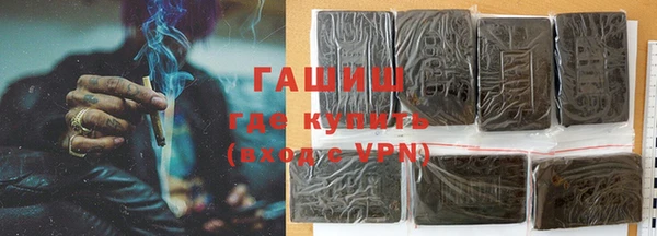 каннабис Шарыпово