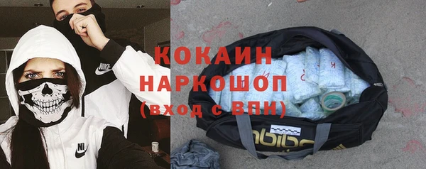 MDMA Шадринск
