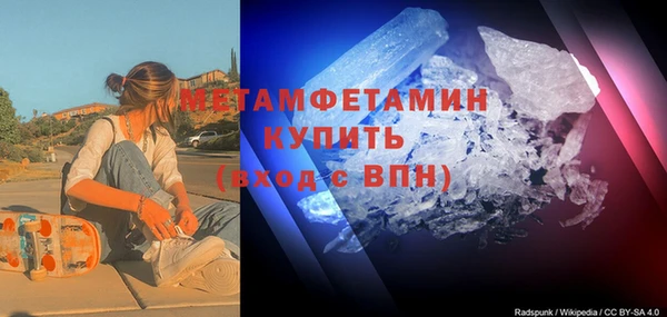 каннабис Шарыпово