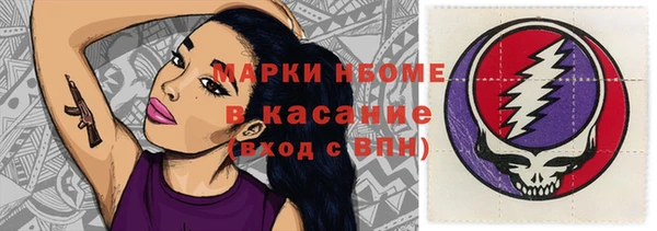 герыч Шали