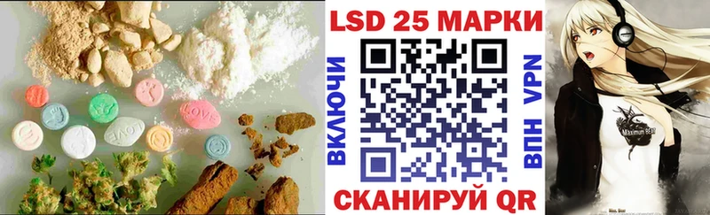 LSD-25 экстази кислота  Александровск 
