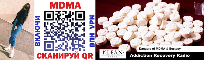 shop как зайти  купить наркотики сайты  Александровск  MDMA кристаллы 