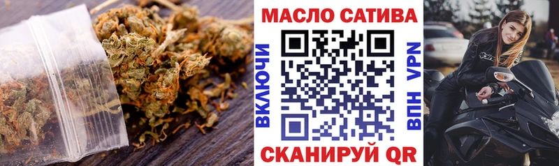 Дистиллят ТГК гашишное масло  МЕГА зеркало  Александровск 