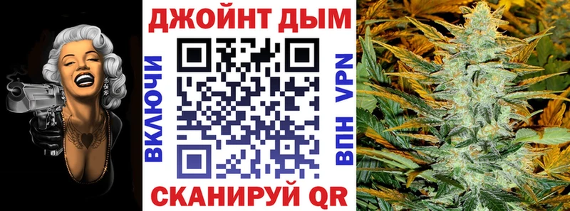 МАРИХУАНА White Widow Александровск